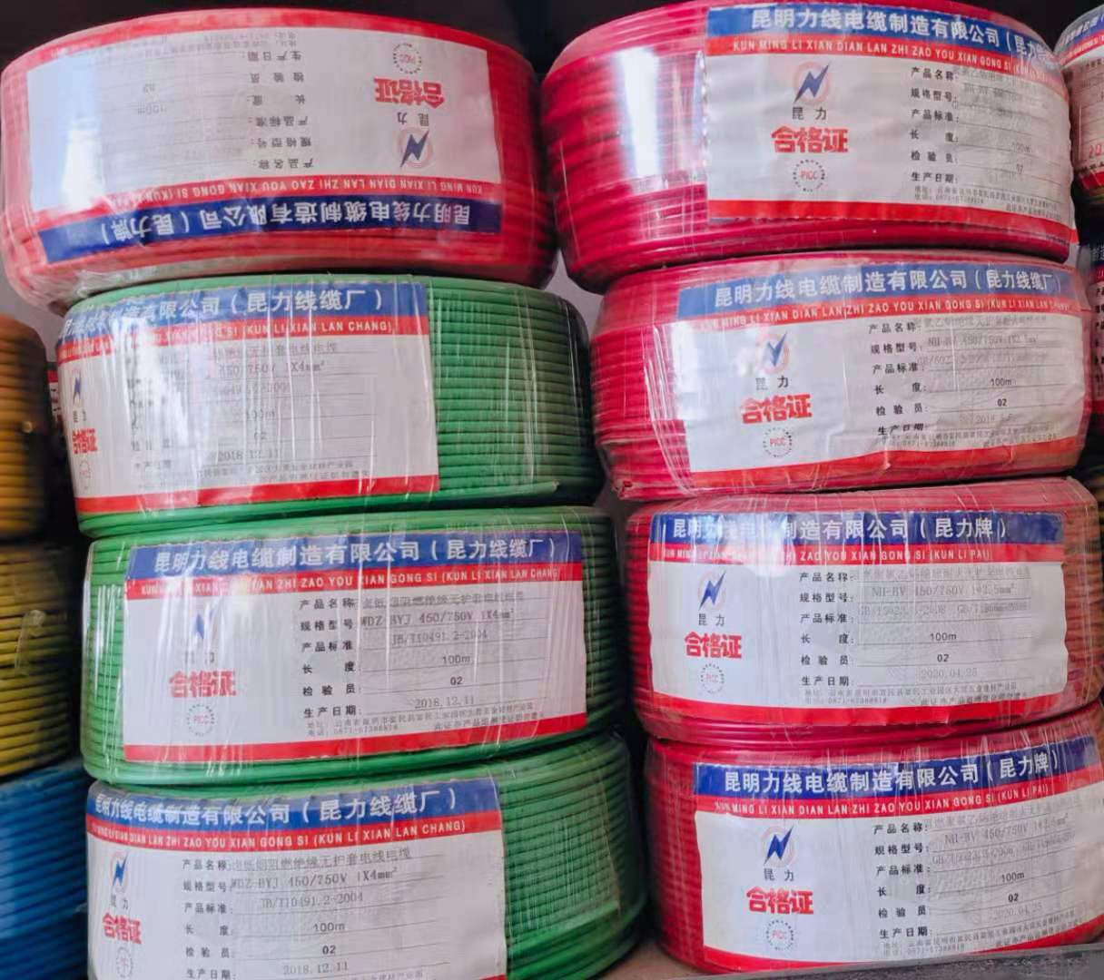 聚氯乙烯絕緣無(wú)護(hù)套電線(xiàn)電纜